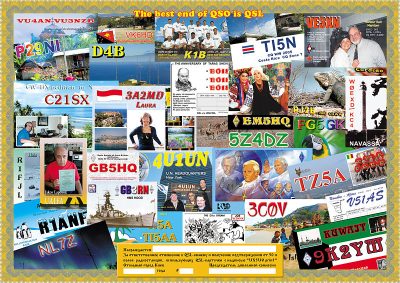 UX5UO Fair QSLer Award DIplôme Fair QSLer UX5UO