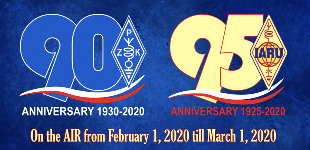 Polish Amateur Radio Union 90th Anniversary Special Event